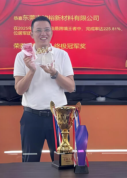 Dongguan Junyu New Materials Co., Ltd.